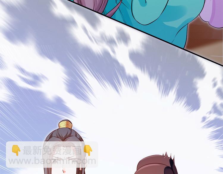 第43话 蹴鞠引发的波折(1/2)-第44话