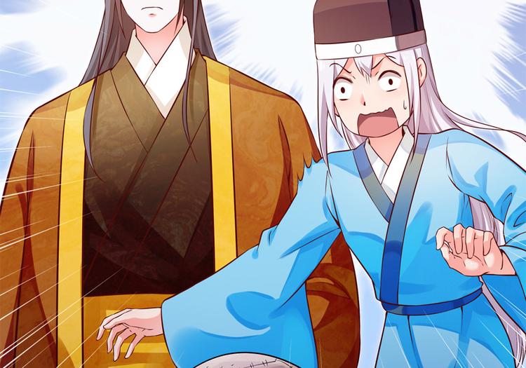 第43话 蹴鞠引发的波折(1/2)-第44话