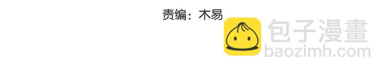 第43话 蹴鞠引发的波折(1/2)-第44话