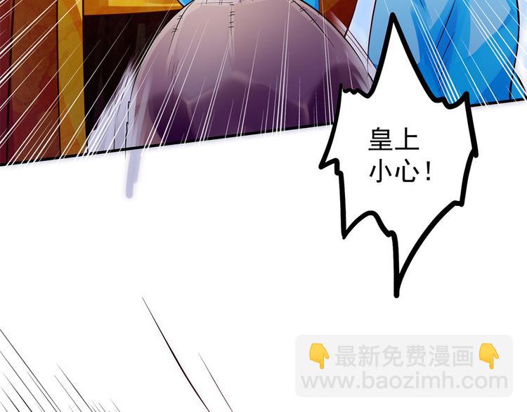 第43话 蹴鞠引发的波折(1/2)-第44话