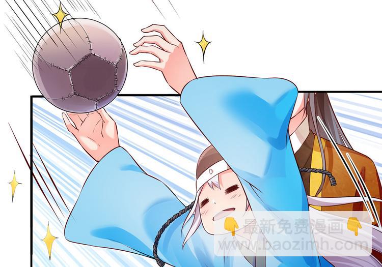 第43话 蹴鞠引发的波折(1/2)-第44话