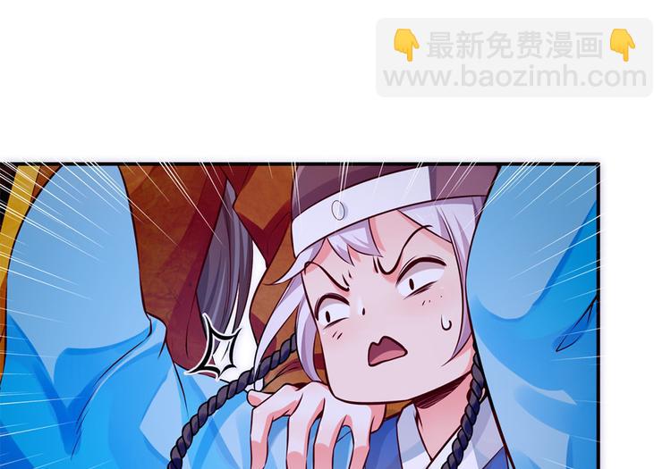 第43话 蹴鞠引发的波折(1/2)-第44话