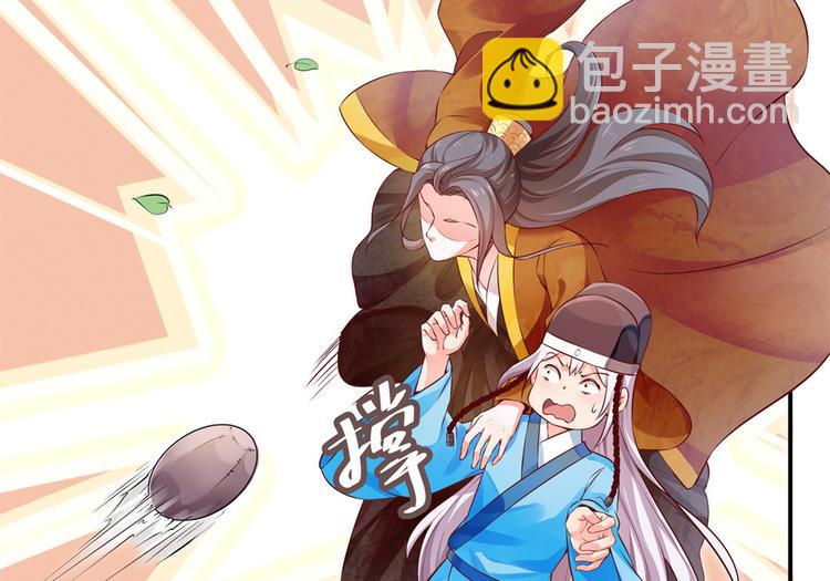 第43话 蹴鞠引发的波折(1/2)-第44话