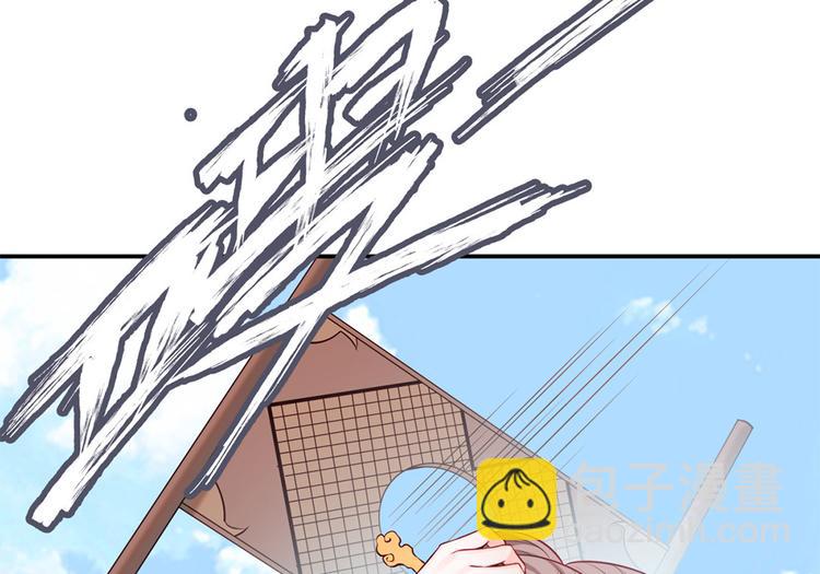 第43话 蹴鞠引发的波折(1/2)-第44话