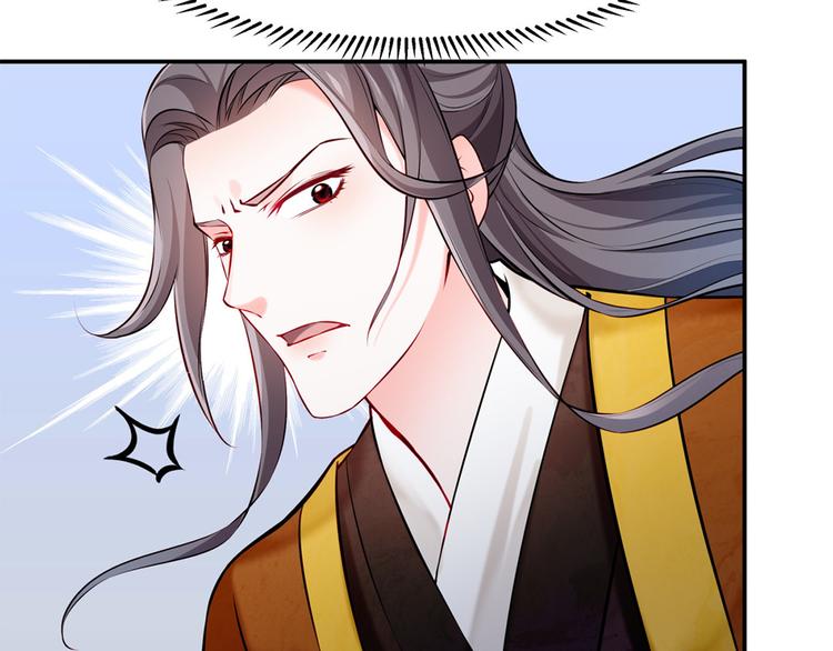 第43话 蹴鞠引发的波折(1/2)-第44话