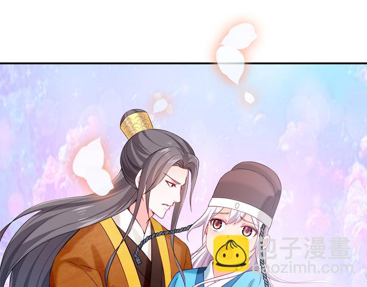 第43话 蹴鞠引发的波折(1/2)-第44话