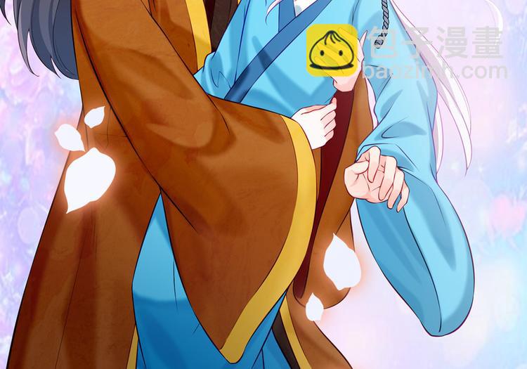 第43话 蹴鞠引发的波折(1/2)-第44话