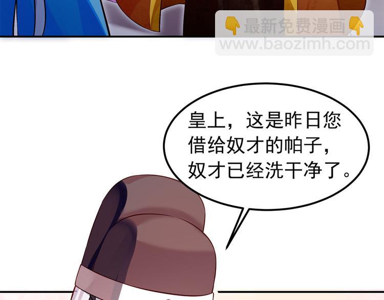 第43话 蹴鞠引发的波折(1/2)-第44话