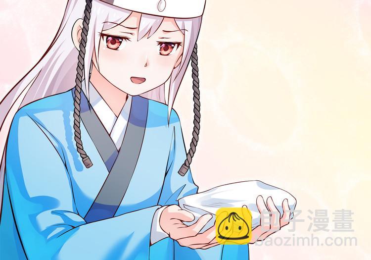 第43话 蹴鞠引发的波折(1/2)-第44话