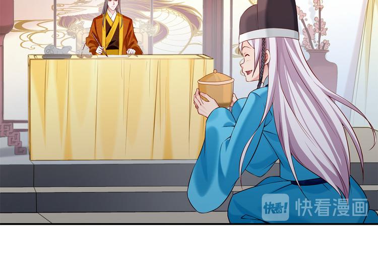 第45话 银耳莲子羹(1/2)-第46话