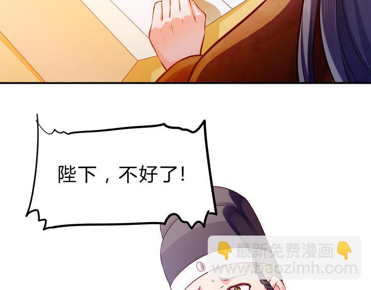 第45话 银耳莲子羹(1/2)-第46话