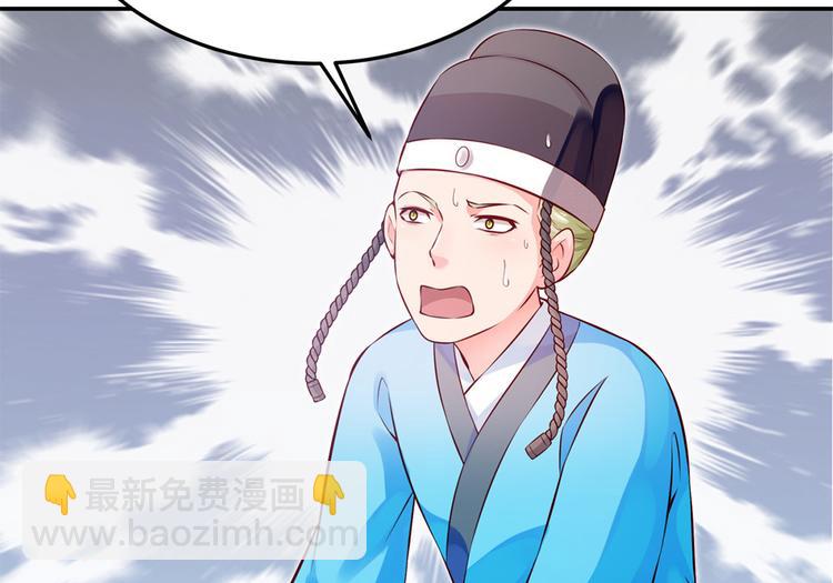 第45话 银耳莲子羹(1/2)-第46话