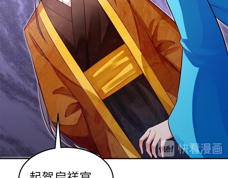 第45话 银耳莲子羹(1/2)-第46话