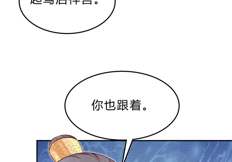 第45话 银耳莲子羹(1/2)-第46话