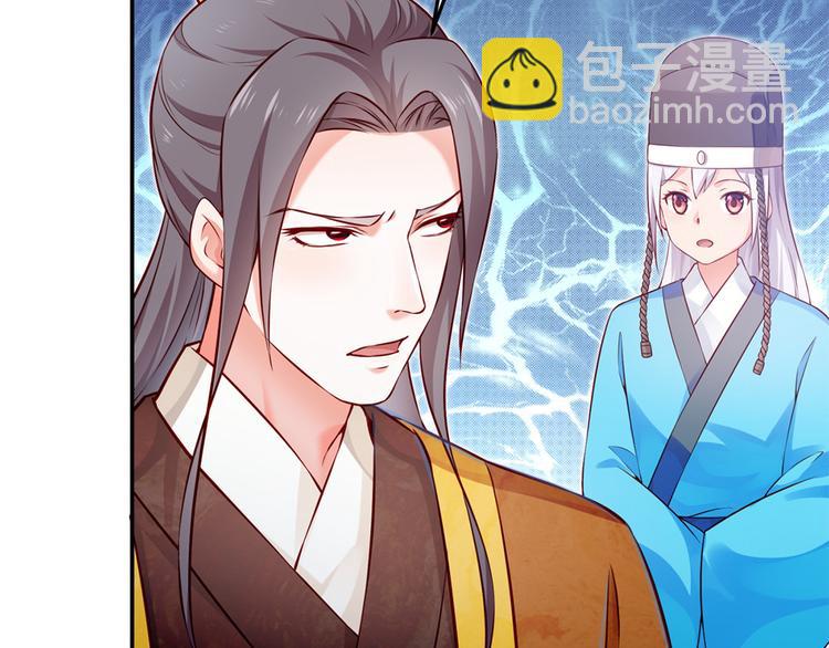 第45话 银耳莲子羹(1/2)-第46话