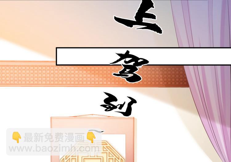 第45话 银耳莲子羹(1/2)-第46话