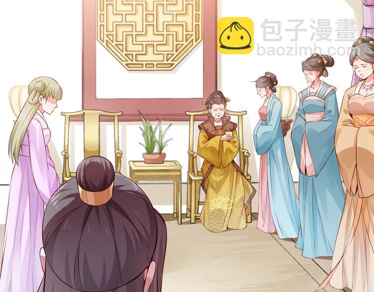 第45话 银耳莲子羹(1/2)-第46话