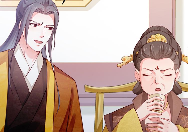 第45话 银耳莲子羹(1/2)-第46话