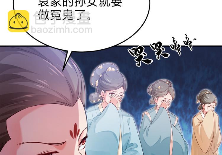 第45话 银耳莲子羹(1/2)-第46话