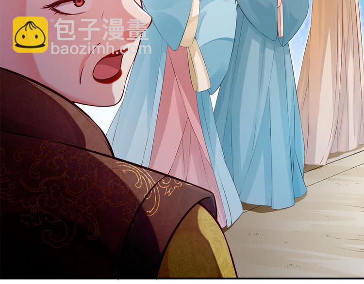 第45话 银耳莲子羹(1/2)-第46话