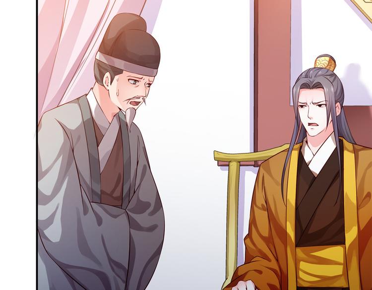 第45话 银耳莲子羹(1/2)-第46话