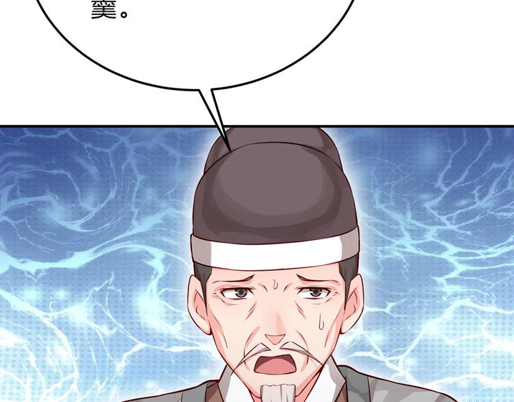 第45话 银耳莲子羹(1/2)-第46话