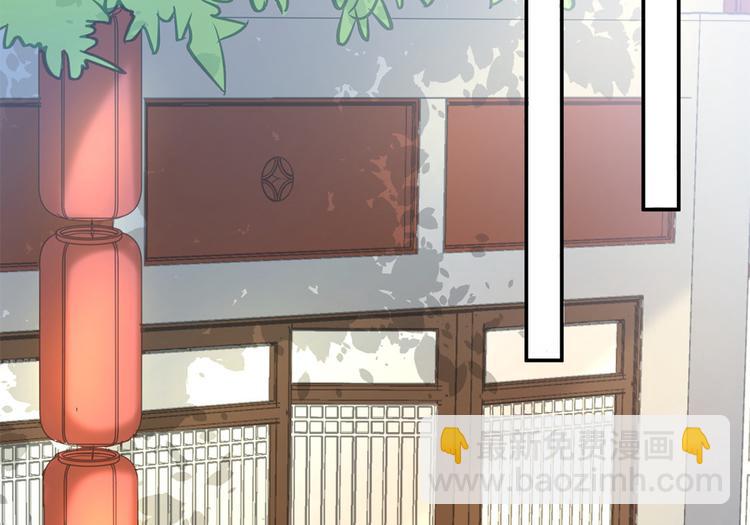 第45话 银耳莲子羹(1/2)-第46话