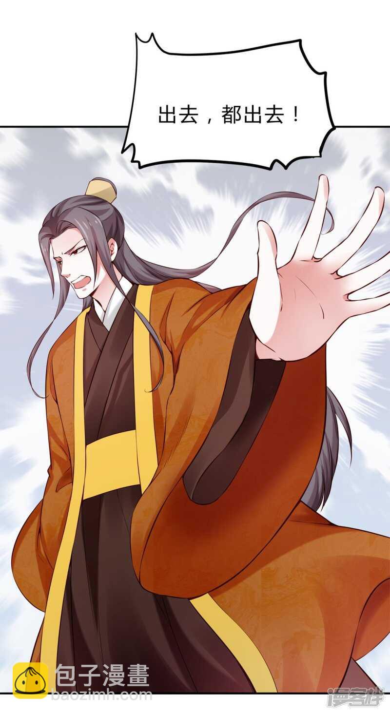 第47话 自证清白-第48话