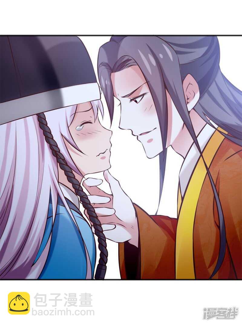 第47话 自证清白-第48话