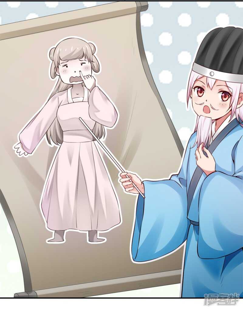 第47话 自证清白-第48话