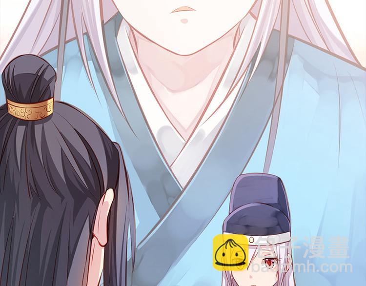 第5话 殿前问话(1/2)-第6话