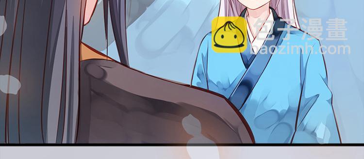 第5话 殿前问话(1/2)-第6话