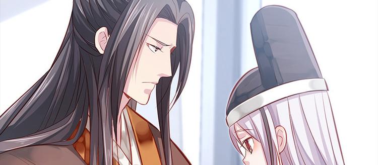 第5话 殿前问话(1/2)-第6话