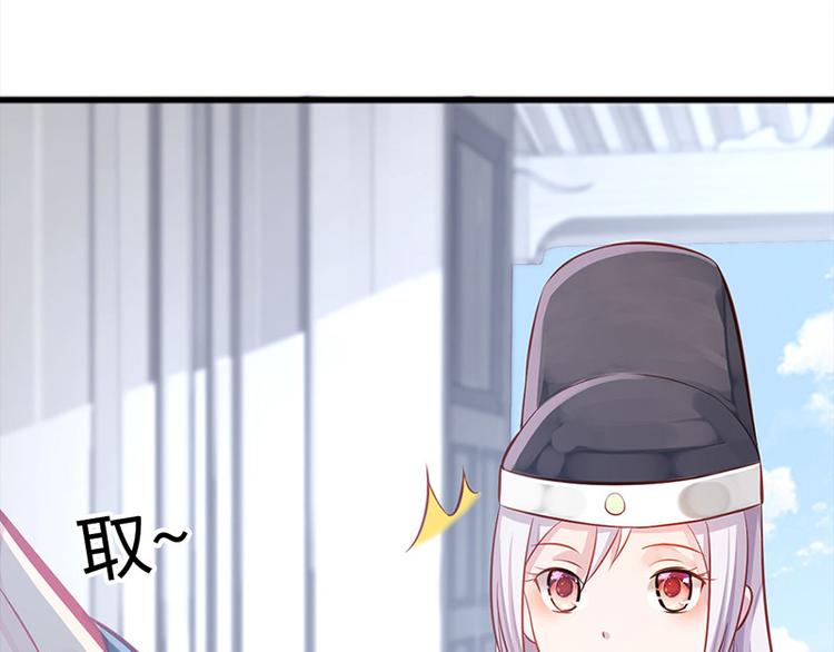 第5话 殿前问话(1/2)-第6话