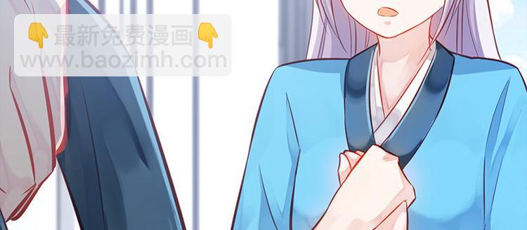 第5话 殿前问话(1/2)-第6话