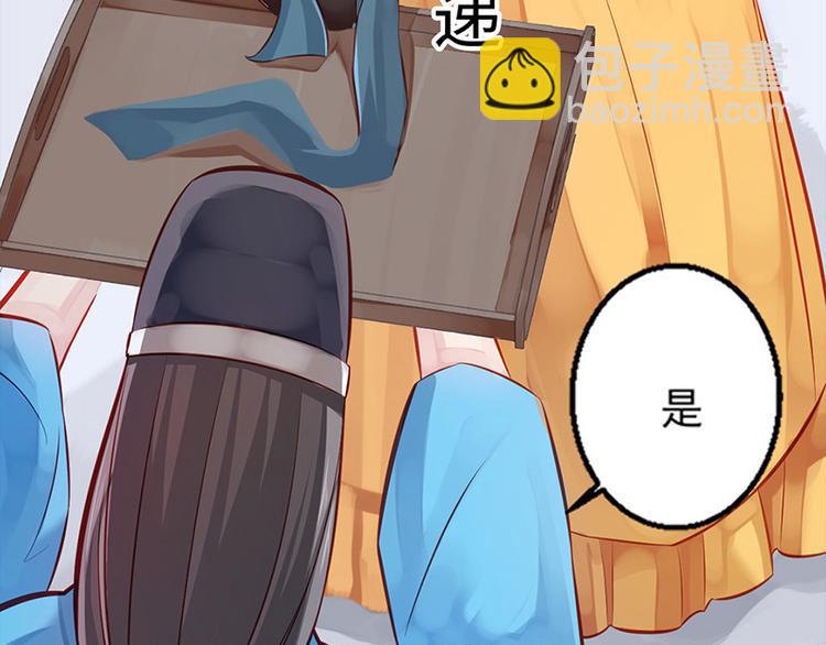 第5话 殿前问话(1/2)-第6话