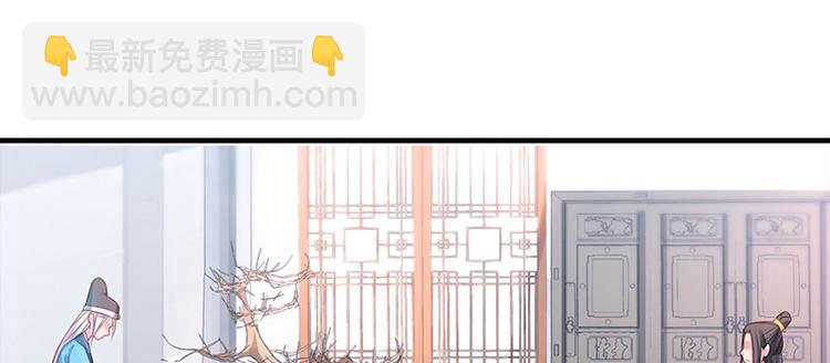 第5话 殿前问话(1/2)-第6话