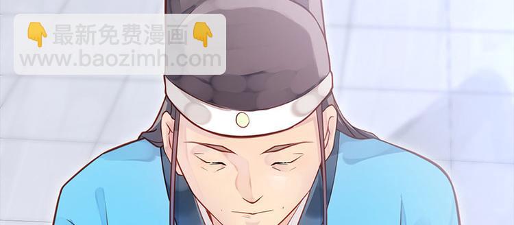 第5话 殿前问话(1/2)-第6话