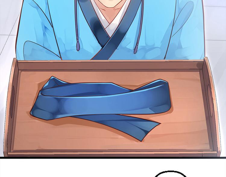 第5话 殿前问话(1/2)-第6话