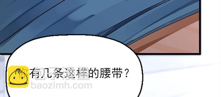 第5话 殿前问话(1/2)-第6话