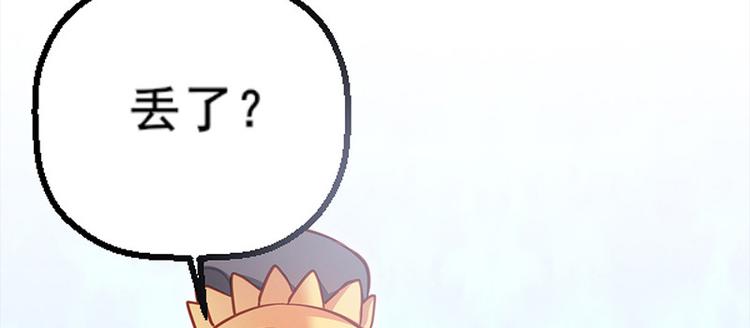 第5话 殿前问话(1/2)-第6话