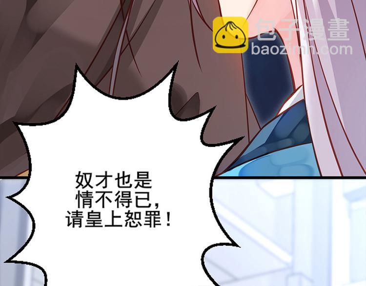 第5话 殿前问话(1/2)-第6话