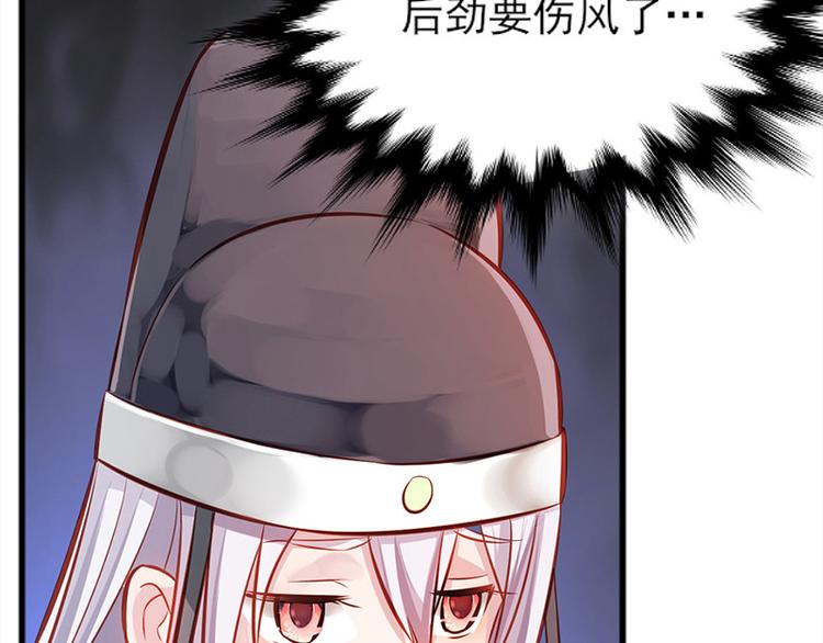 第5话 殿前问话(1/2)-第6话