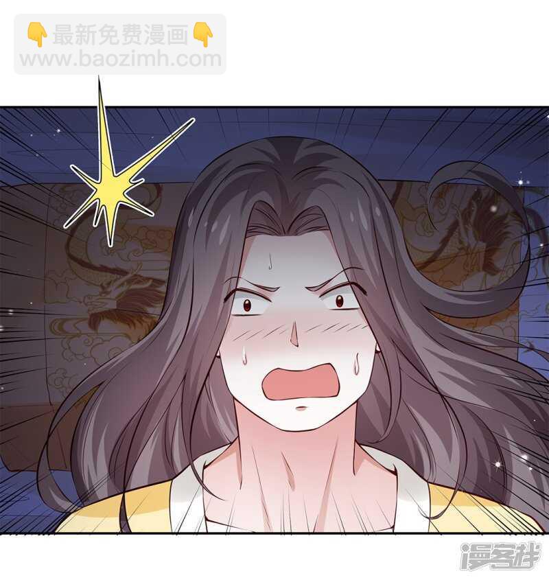 第51话 为皇上守夜-第52话