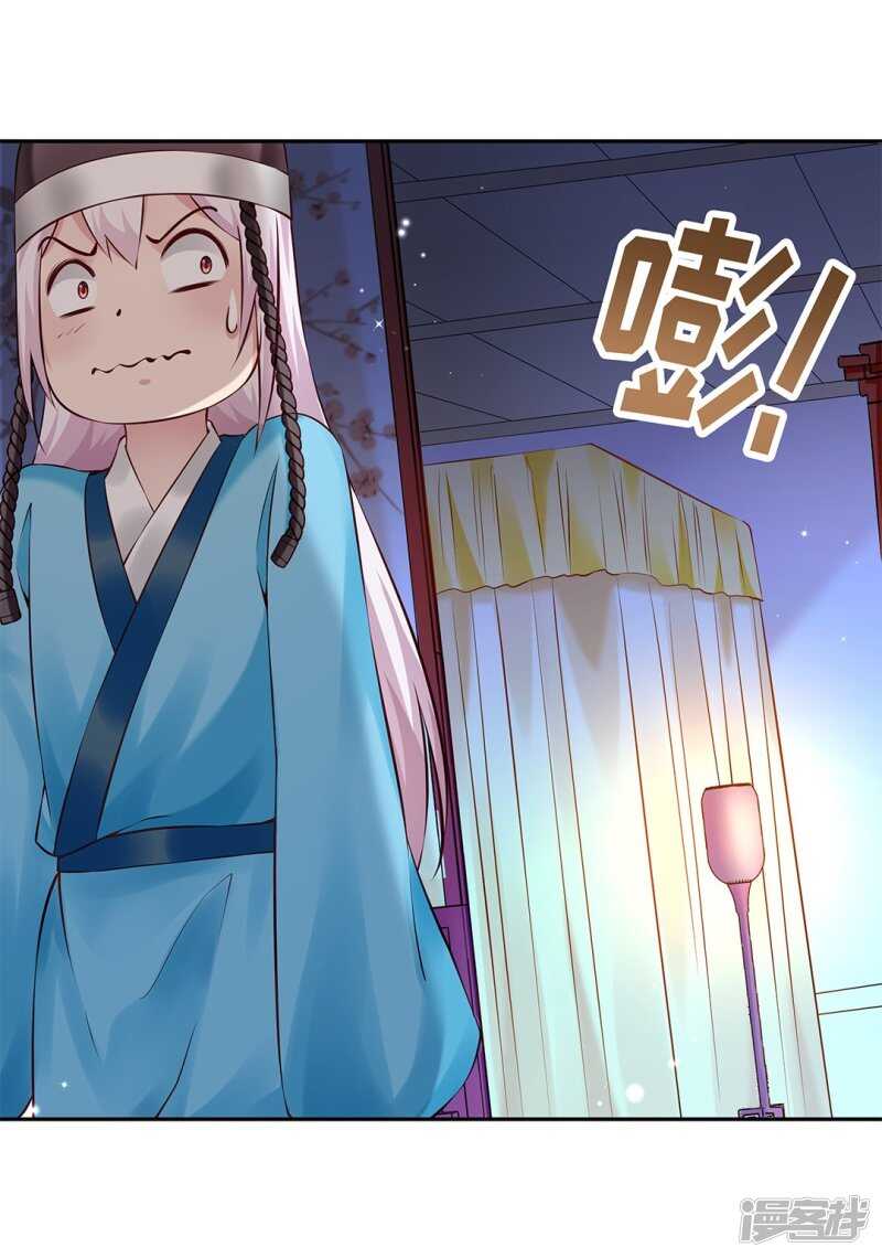 第51话 为皇上守夜-第52话