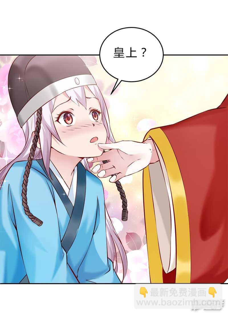 第51话 为皇上守夜-第52话