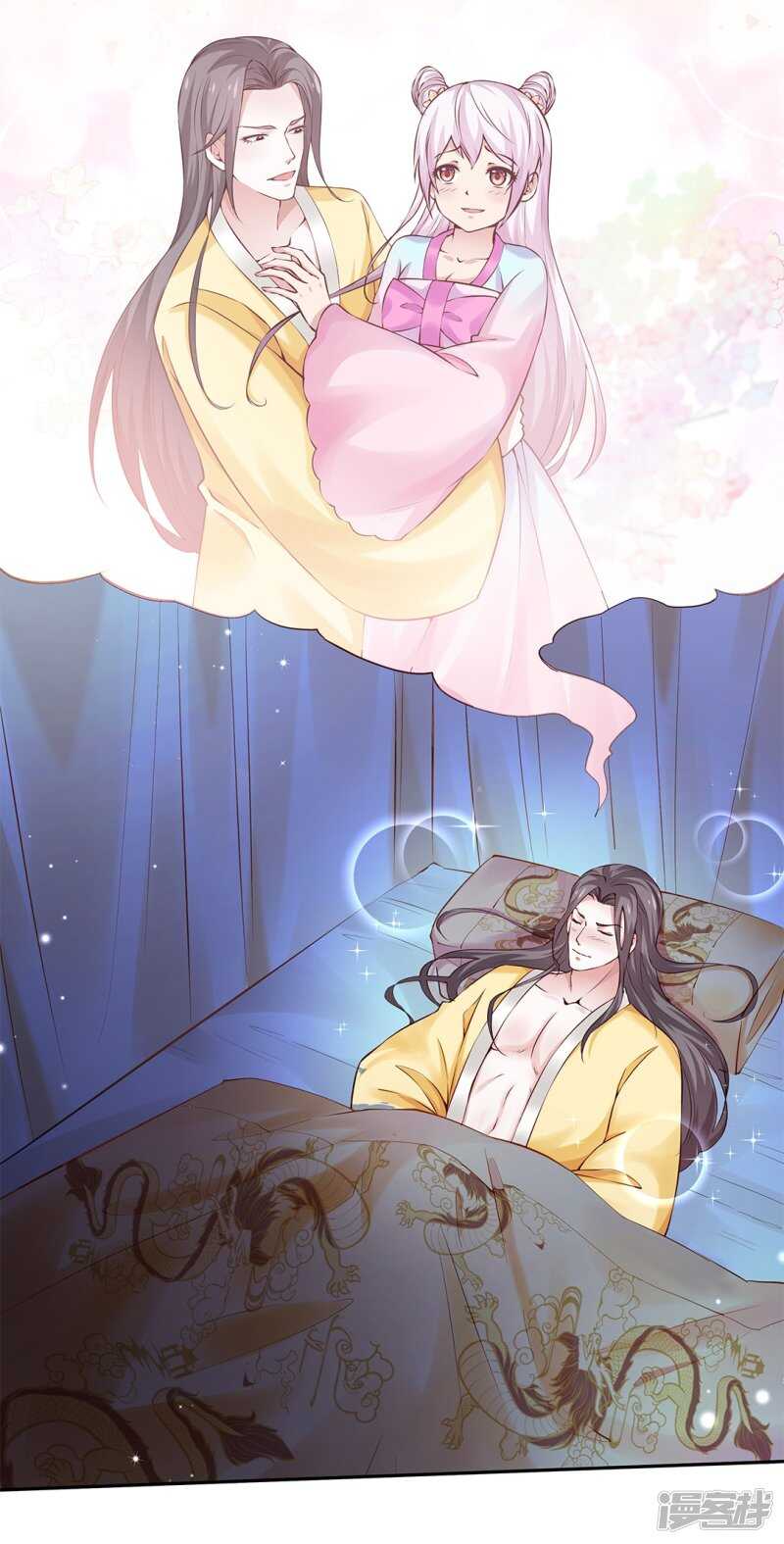 第51话 为皇上守夜-第52话