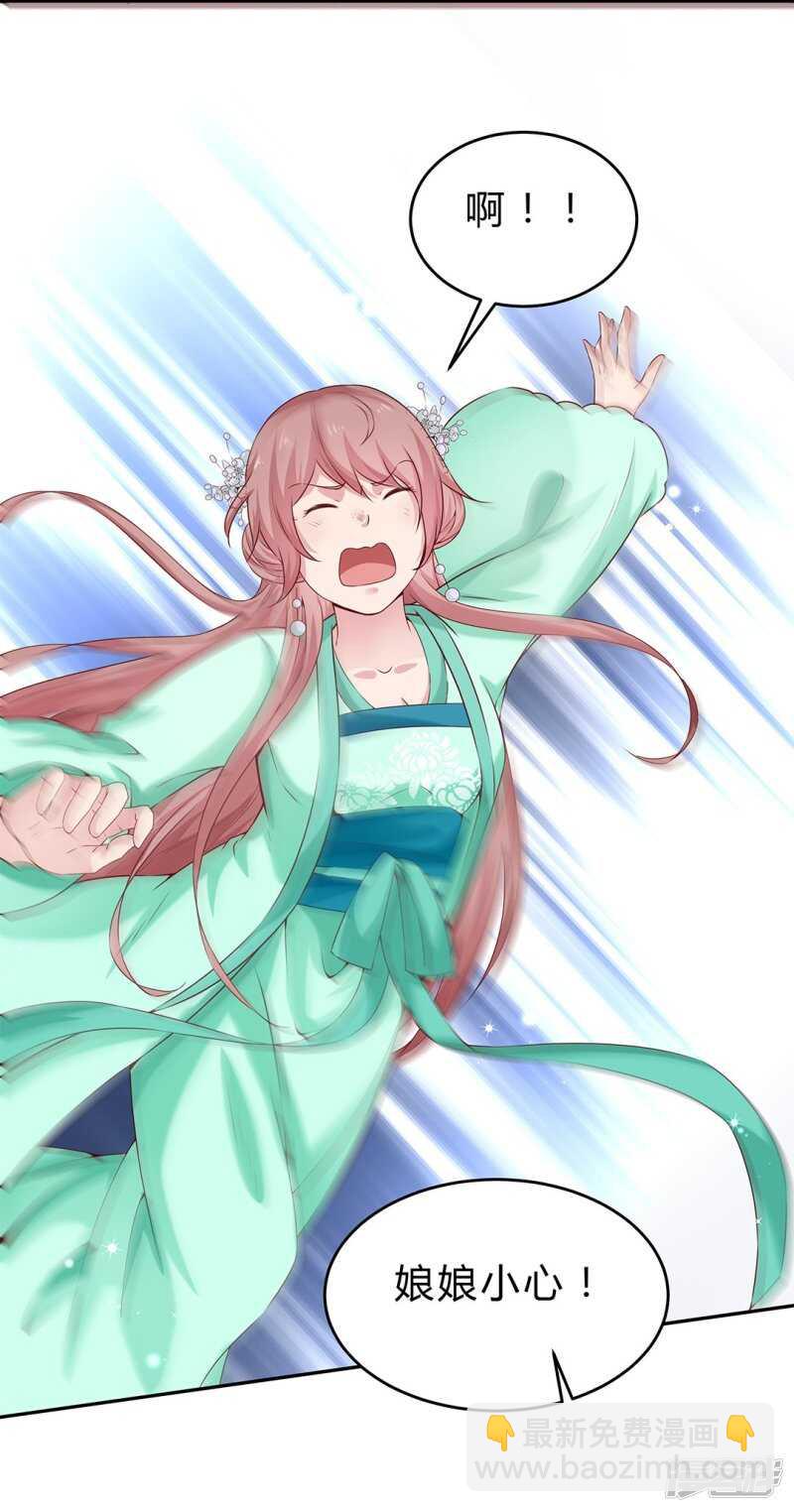 第53话 撂狠话-第54话