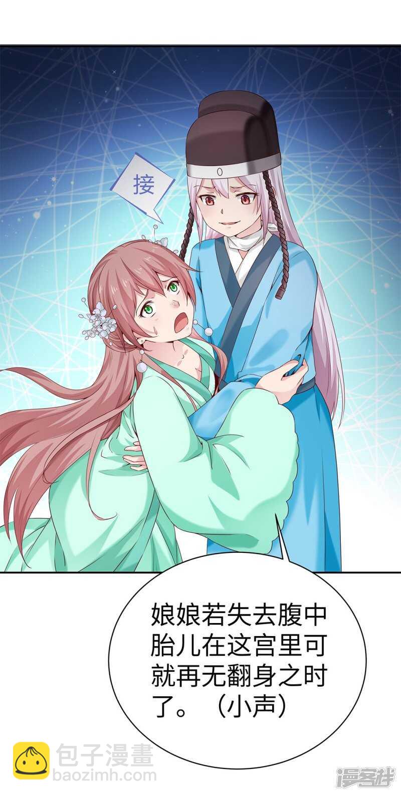 第53话 撂狠话-第54话