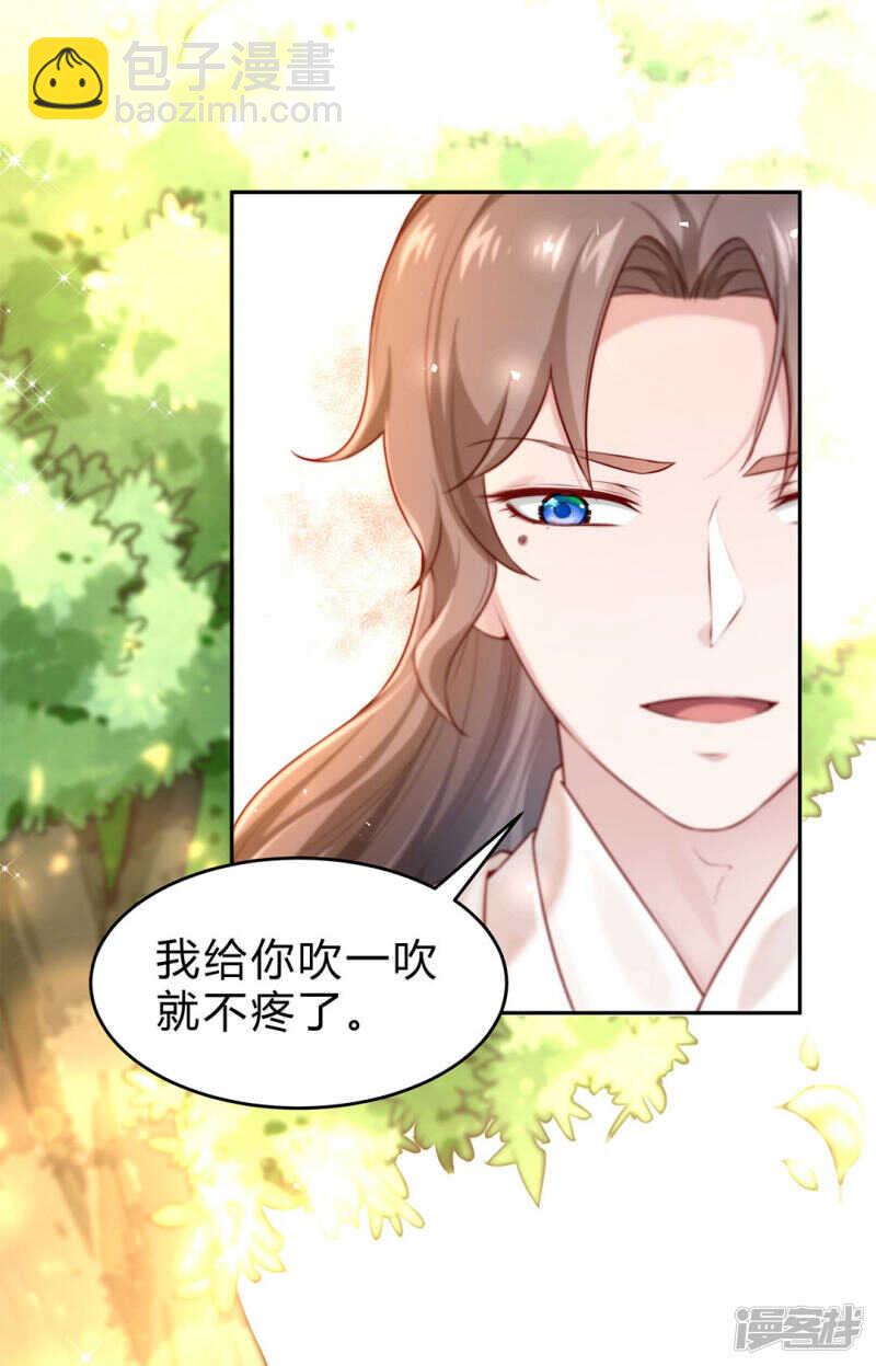 第53话 撂狠话-第54话